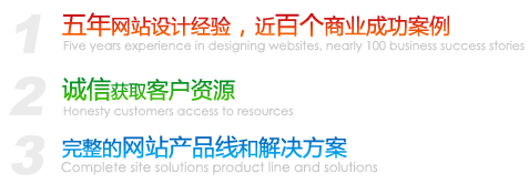 菏泽网站建设,网页设计,企业建站,网站推广,专业网站设计.